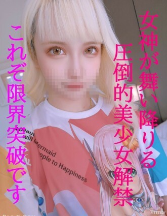 FC2-PPV-1607023 [Giảm 30% sắp hết] Nàng thần xuất hiện áp đảo. Im lặng tuyệt đối. Sản phẩm cuối cùng với ưu đãi lần đầu.