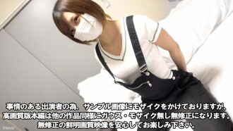 FC2-PPV-3053873 Khuyến mãi hè đến 31/8! 3500pt→1200pt [Phần 2 - Gonzo] Tân binh nữ kém học, gầy guộc sáng sủa tại club