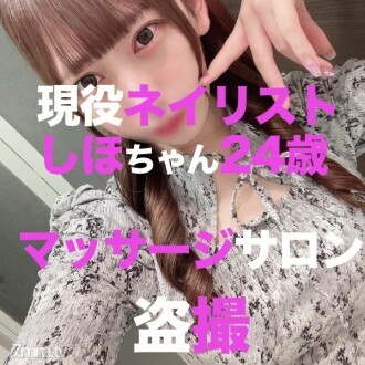 FC2-PPV-3116584 Salon Massage Dầu Nữ Quay Lén: Shiho Kimura 24t, Thợ Móng, Dương Vật To Đút Miệng, Thủ Dâm Bú Sữa, Bắn Tinh Thô Vào Lồn