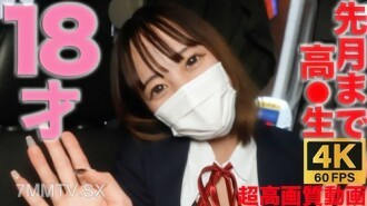 FC2-PPV-3304585 Cao trung ngay đầu tháng! 18 tuổi! Hoàn thành vòng đầu