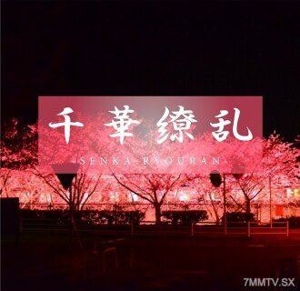 FC2-PPV-3377076 Cô gái kimono trắng tinh từ Mana Himeyodai. Mông đẹp đỉnh cao. Noah 18 tuổi