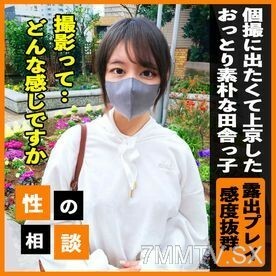 FC2-PPV-3403538 Thiên Đàng 3 Giới Hạn! Con Dâu Nhà Lớn Sở Thích Đặc Biệt Tại Chỗ