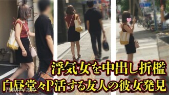 FC2-PPV-3582546 Chơi vô liêm sỉ với bạn P và bạn gái! Yêu cảnh và bạn, yêu khắp thế giới! Cho bạn gái