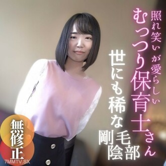 FC2-PPV-3983525 [Ryō] Hai con gái!? Vùng kín siêu lông. Bí mật cô giáo mẫu giáo.