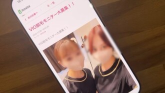 FC2-PPV-4783770 [Đào tạo người mới] Tôi đã xuất tinh khi theo dõi sáp ở Brazil lol [Dương vật lộ ra trước mặt hai phụ nữ] [CFNM]