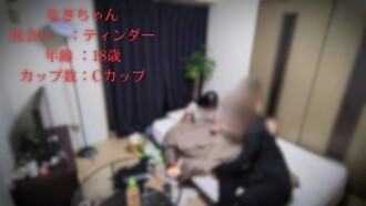 FC2-PPV-4785923 Một cô gái nghiêm túc với chỉ số IQ 66 thức tỉnh tình dục và mất kiểm soát. Hoàn thành với một cuốn băng sex gây sốc cho hiệu trưởng trường học!