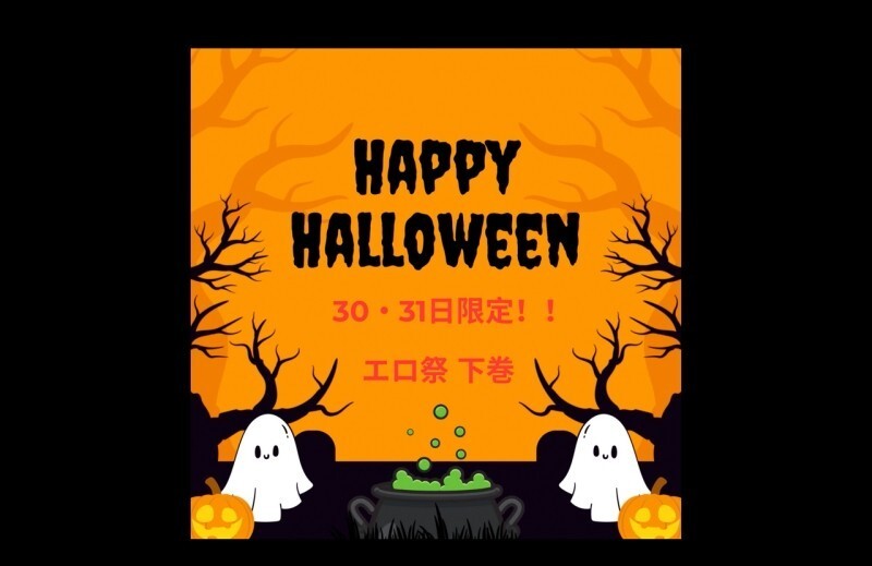 FC2-PPV-4788733 [chỉ ngày 30 và 31] Halloween vui vẻ ♡ Hãy cùng thưởng thức những mỹ nhân nghiệp dư tuyệt vời nhất đồng hành cùng bạn trong một đêm đặc biệt! Tập. 2