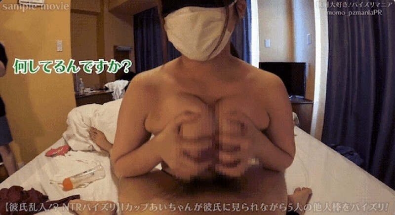 FC2-PPV-4789367 [NTR Titty Fuck Ai-chan Phiên bản bổ sung] Ngay bên cạnh bạn trai của cô ấy... I-Cup Ai-chan fucks và bắn năm con cu của đàn ông khác