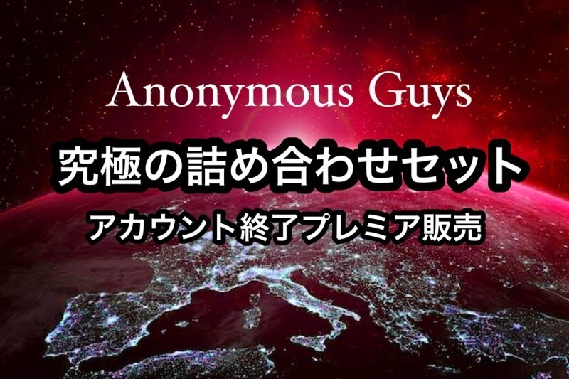 FC2-PPV-4790248 [Đã đóng tài khoản] ~Hoạt động đã kết thúc~ Cảm ơn bạn vì tất cả. [Phiên bản đầy đủ]