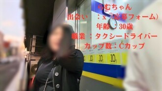 FC2-PPV-4796427 Một cựu tài xế taxi nổi tiếng nào đó đưa ra lời đề nghị phản đối từ X-Form! Một chuyến đi bất tận với một số trò chơi khiêu dâm nghiêm túc khiến đồng hồ đo tăng vọt.