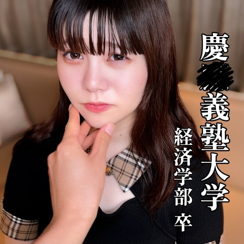 FC2-PPV-4800743 "Tôi sắp quan hệ tình dục thô bạo với một người đàn ông lạ." Hasumi, người có chỉ số IQ trên 70, bị bệnh tâm thần và tuyệt vọng.