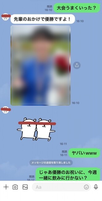 FC2-PPV-4802052 [990 điểm cho đến ngày 12/12] [Tiếp theo] Một cô gái câu lạc bộ điền kinh với sự nhạy cảm và cá tính vượt trội. Ăn mừng chiến thắng trong cuộc thi chạy với một con cu lớn! "A, không có ở đó!!" Anh đâm mạnh vào bên trong cô, xinh đẹp