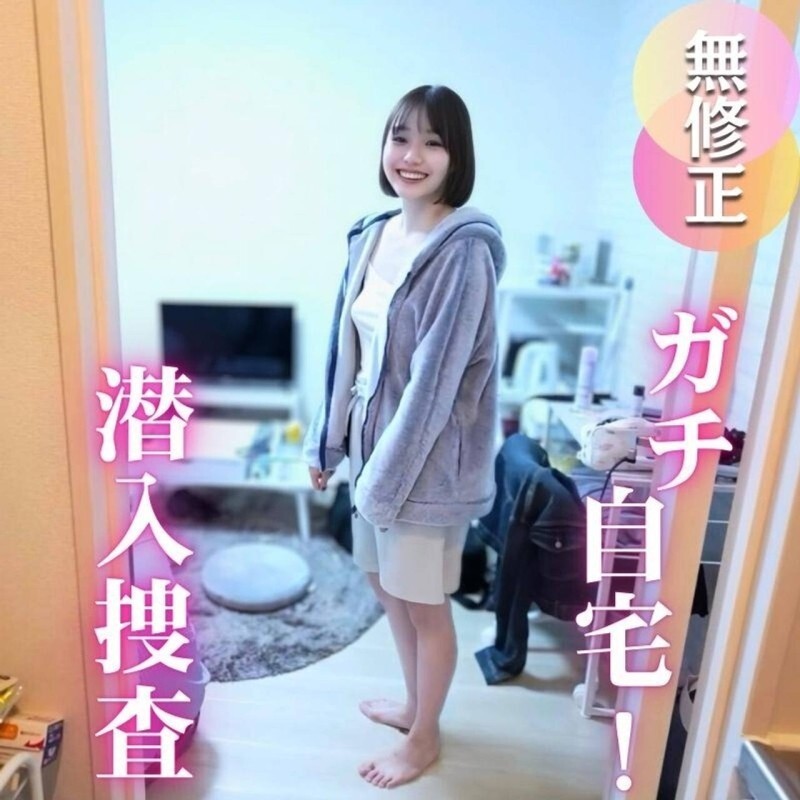 FC2-PPV-4803295 3 Ngày! Giảm 60%! Thăm Nhà Thật Nghiệp Dư: Đồ Lót, Bàn Chải, Phun Nước... Ngửi & Xem Bí Mật!