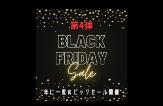 FC2-PPV-4803818 [Giới hạn] [Giảm giá Thứ Sáu Đen] Lễ hội câu cá nghiệp dư hàng năm!! Phiên bản thứ 4!!