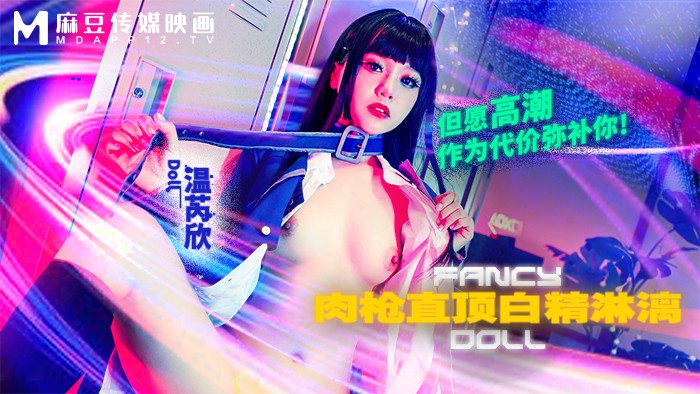 FCD6903 Súng thịt chĩa vào lồn nhỏ đạn trắng, cực khoái bù đắp cho bạn.