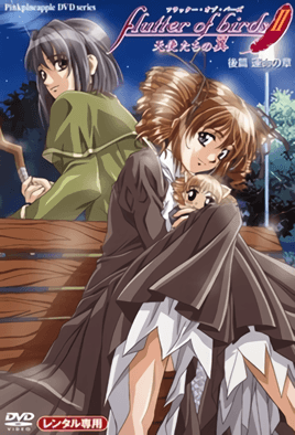 vsphim-h04139 Bay Lượn Cánh Thiên Thần Tập 2