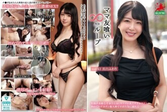 HALE-068 Mẹ Bạn Ăn Vòng Lặp Vô Tận Tập 63 Mashiro Fuwari