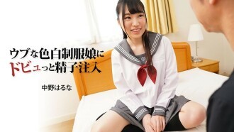 HEYZO-3024 Haruna Nakano [Haruna Nakano] Tinh trùng được tiêm vào một cô gái có làn da trắng ngây thơ trong bộ đồng phục học sinh - Video người lớn HEYZO