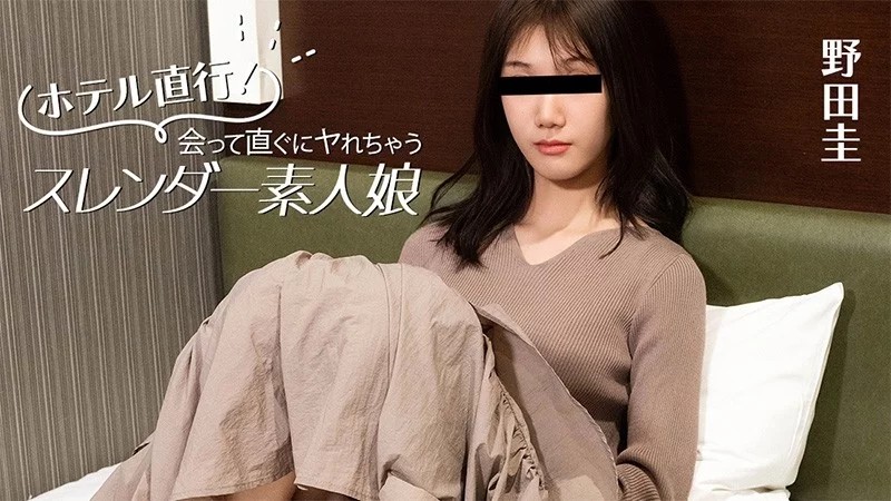 HEYZO-3824 Thẳng Đến Khách Sạn Gặp Là Đụ Ngay Em Gái Mảnh Mai - Kei Noda
