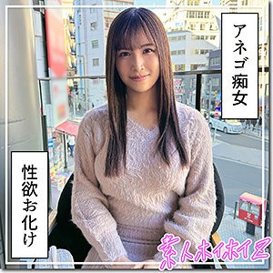 HOI-369 Con đĩ nóng bỏng @Minami