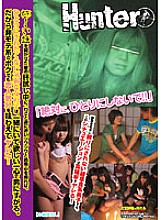 HUNT-322 Cô gái yếu bám chặt chàng kém nổi sau chuyện ma ám HUNT-322 If you deliberately get lost and agitate your fears while trying your luck after telling a scary story, a weak girl who doesn't want to be alone clings to a man with the utmost desire to be with him. That's why even I, who is not popula