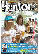 HUNT-328 Ông già đói khát làm việc bán thời gian tại nhà nghỉ biển mùa hè. HUNT-328 I'm a hungry old man who doesn't look good in summer, so I worked part-time at a beach house.