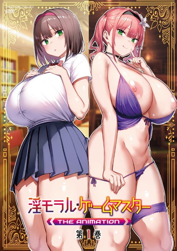 vsphim-h04085 Game Master Bất Đạo - Hoạt Hình Tập 1