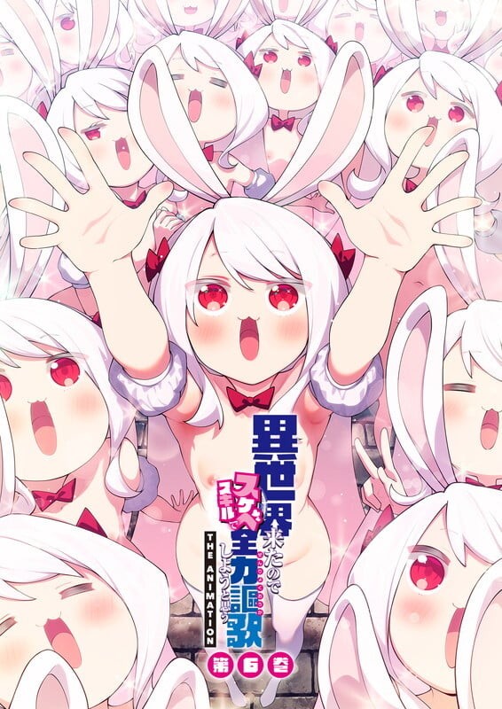 vsphim-h04100 Isekai: Kỹ Năng Đặc Biệt Nở Rộ Tập 6