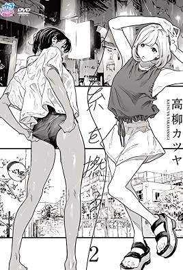 vsphim-h03998 Đêm Với Ito 2