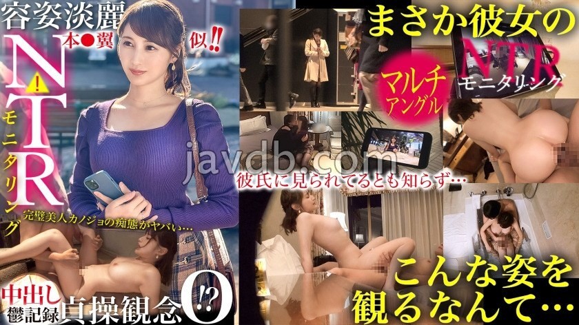 [UNCENSORED-LEAK] JAC-218 [NTR] Cô ấy trông giống Tsubasa Honoka! Xinh đẹp! Nhưng cô ấy không có ý thức về sự trong trắng!? Lo lắng về việc cô lừa dối, một người đàn ông đẹp trai được cài đặt để theo dõi cô…! Cô bạn gái xinh đẹp, thuần khiết, tốt bụng bỗng trở thành một nhân vật không thể tin nổi - JAC-218 [NTR] She looks just like Tsubasa Honoka! Beautiful! But she has zero sense of chastity!? Worried about her cheating, a handsome man is installed to monitor her...! A kind, pure, beautiful girlfriend turns into an impossible character...!? [Monito