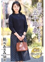 JRZE-262 Bà Vợ 50 Tuổi Chụp Lần Đầu Tài Liệu: Asami Nemoto