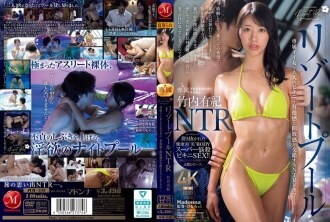 JUR-243 Hồ Bơi Resort NTR: Cô Gái Nóng Bikini Người Lớn - Kịch Tội Lỗi Giao Thoa Tự Do. Yuki Takeuchi