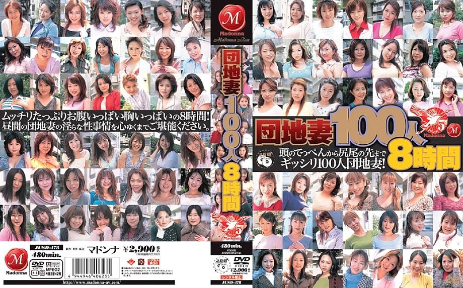 JUSD-178 100 Bà Xã Chung Cư 8 Giờ