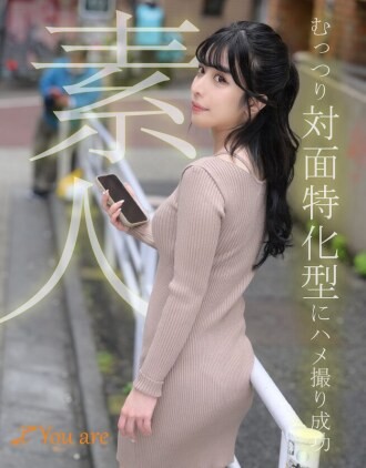 KOJA-007 Quay thành công cô bé nhút nhát nghiệp dư