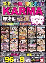 KRBV-171 Cho xem tất cả cùng lúc! KARMA omnibus vol.15