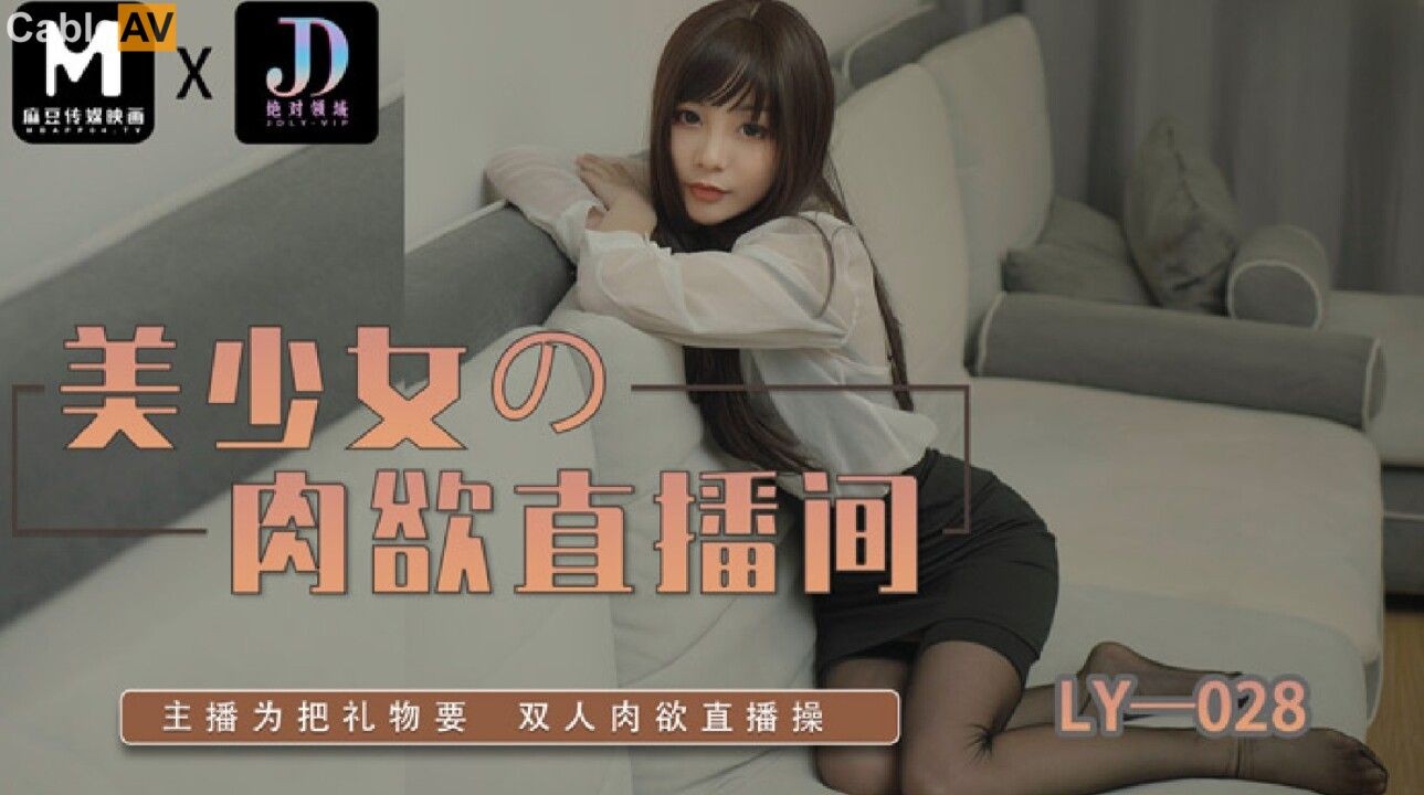 LY-028