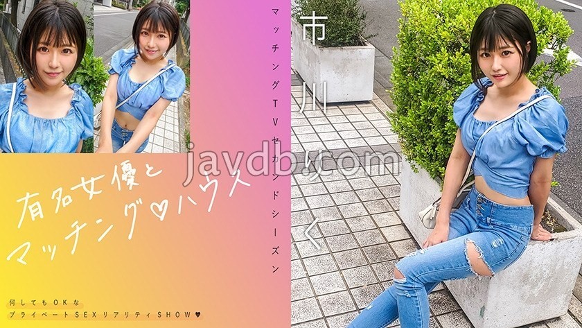 MAG-070 sánh đôi với nữ diễn viên nổi tiếng ♪ Nhà Ichikawa Riku