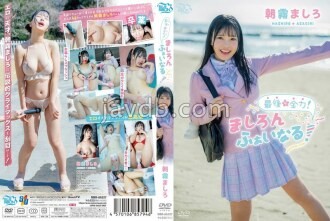 MBRAA-327 Hãy cống hiến hết mình cho đến cuối cùng! Trận chung kết Mashiro! / Asagiri Mashiro