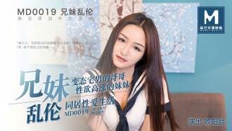 MD0019 Chơi côn trùng