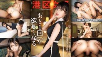 MIUM-1295 "Tôi muốn thêm một lần nữa. Tôi ước họ dừng lại vì chúng ta sắp kết hôn. Nhưng cái này ngon quá trời.": Video MGS (Nhóm Prestige) Trang web phát trực tuyến video người lớn