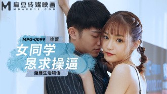 MPG0099 Nữ bạn van xin bị địt, chuyện đời dâm loạn