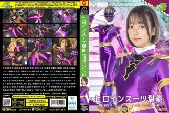 MSZ-029 Bộ đồ nữ anh hùng Mastery Kaiju Sentai Zyukaiser Zyu Violet Edition Akana Ito