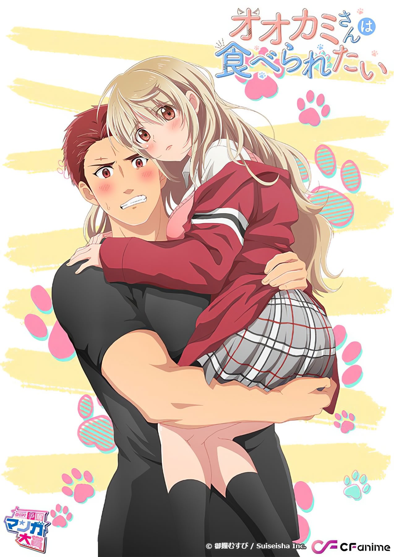 vsphim-h04166 Cô Sói Muốn Bị Ăn Thịt 3