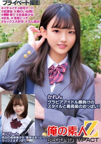 ORECS-250 Karen: Ngực đỉnh, da trắng, im lặng mê sex!