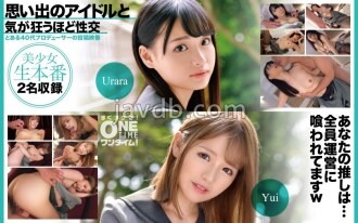 [UNCENSORED-LEAK] OTIM-528 Sex với thần tượng đáng nhớ đến phát điên - OTIM-528 Sex with a memorable idol until you go crazy ()
