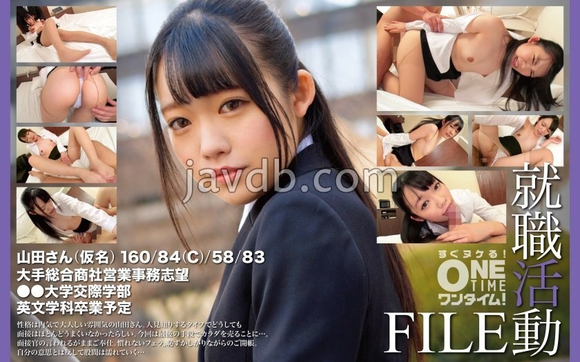 OTIM-551 Hồ sơ Tìm việc: Yamada-san (Bí danh)