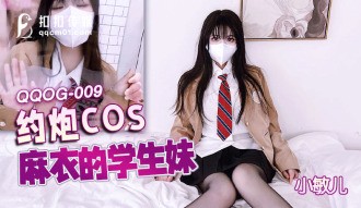 QQOG009 Nữ sinh của Cos Mai
