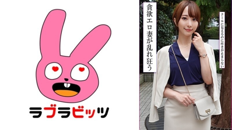 RABI-053 "Người vợ quý phái xinh đẹp giải phóng dục vọng ẩn giấu trong cuộc ngoại tình, bị bắn tinh trùng thô bởi con cặc của kẻ khác!": MGS Video Adult video distribution site