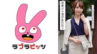 RABI-053 "Người vợ quý phái xinh đẹp giải phóng dục vọng ẩn giấu trong cuộc ngoại tình, bị bắn tinh trùng thô bởi con cặc của kẻ khác!": MGS Video Adult video distribution site