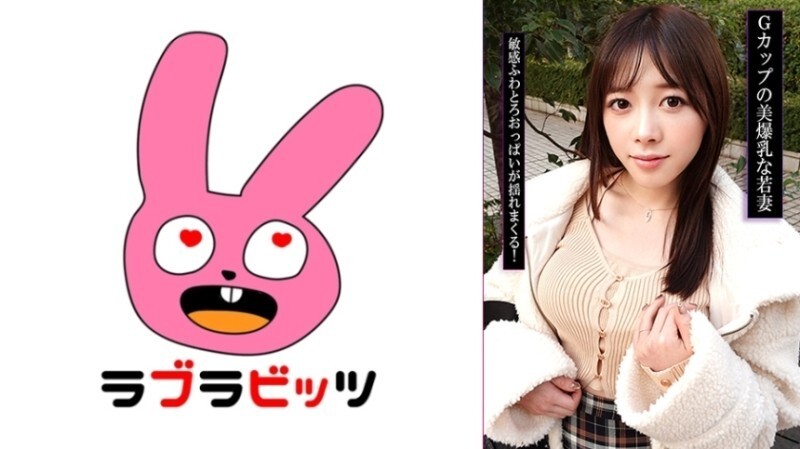 RABI-057 Ngoại tình vợ trẻ ngực to G-cup! Chơi vú, bóp, creampie sống!